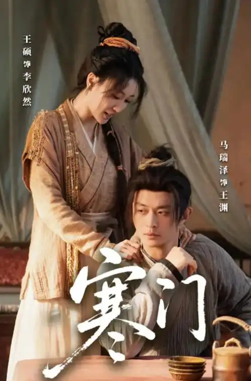 2499电影网 无声证词第二季 海报